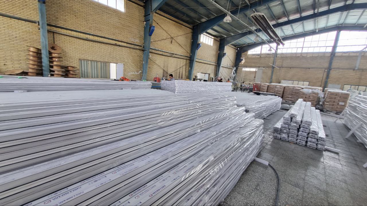 کارگاه بیرسن